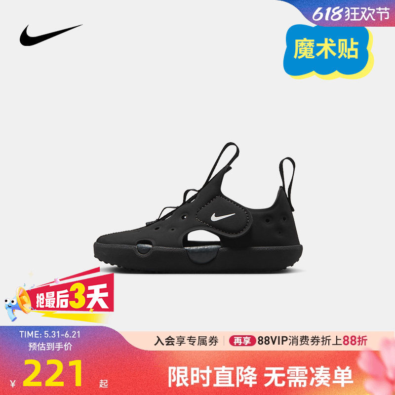 Nike童鞋婴童凉鞋男宝宝鞋子夏季新款小童休闲鞋易穿脱HF6278-800