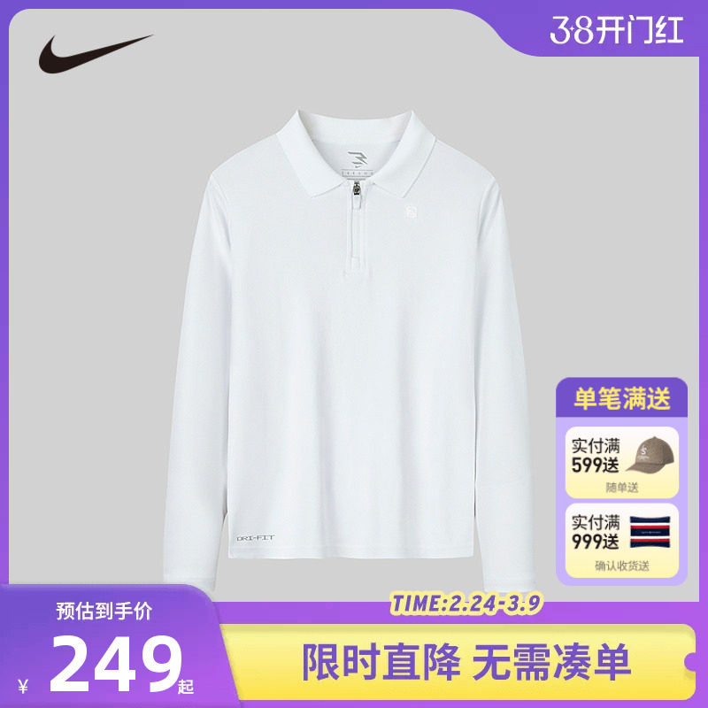 Nike 3brand儿童装男童长袖polo衫春秋季大小童纯白打底N32432107