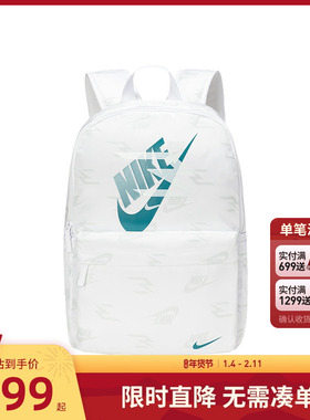 Nike 3brand双肩包2025新款男女背包高中学生大容量书包N32533002