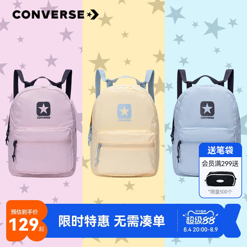 匡威儿童书包双肩包新品上市