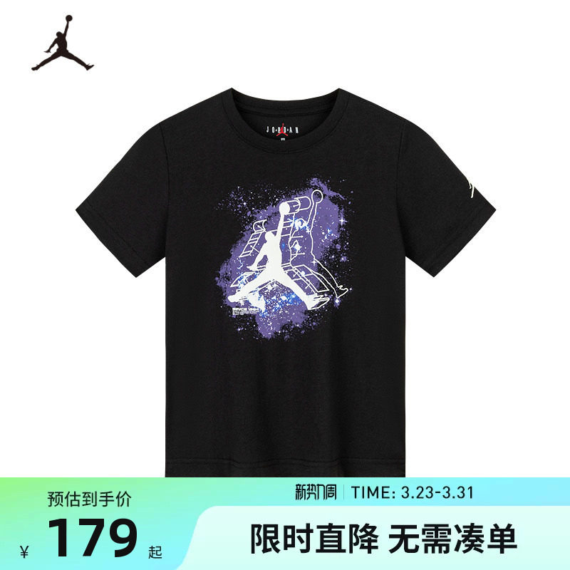 Jordan童装男童T恤短袖儿童夏装上衣半袖2026新款夏季棉JD2512386