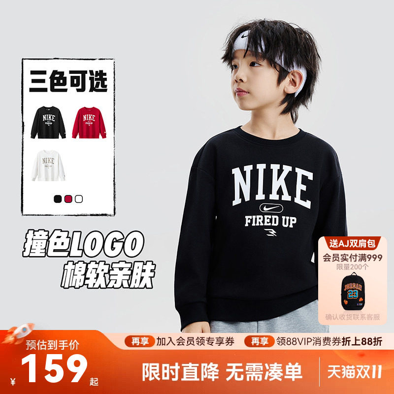 Nike 3brand儿童卫衣男童长袖女生中大童运动上衣休闲N32612102