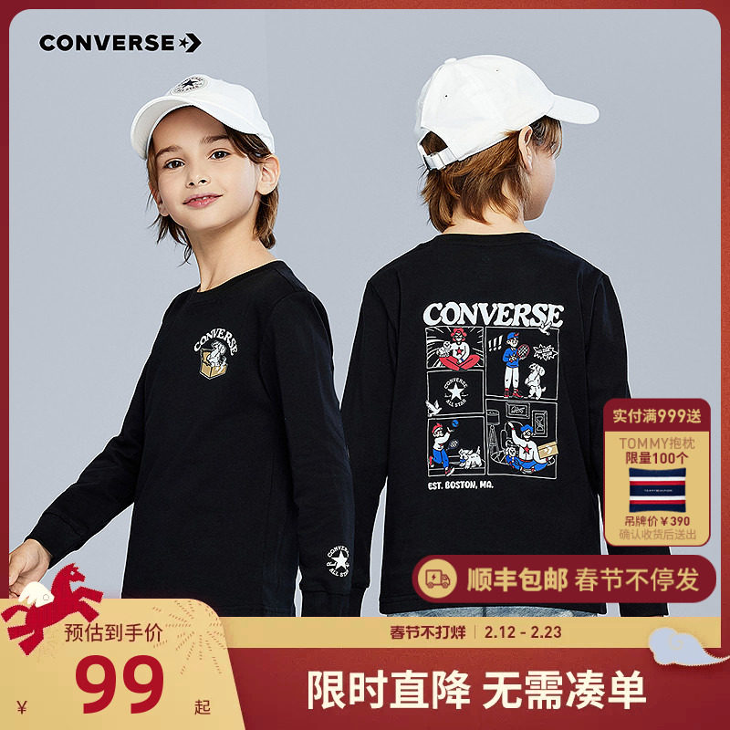 【漫画图案】匡威儿童长袖T恤男童女童圆领上衣打底衫2025秋新款