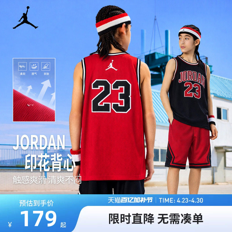 JORDAN童装儿童背心男童篮球服耐克AJ23号夏季中大童透气运动服潮