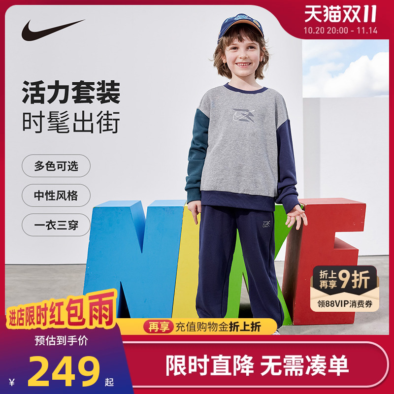Nike 3brand儿童装男女童运动套装卫衣裤子长袖长裤2件N32432268