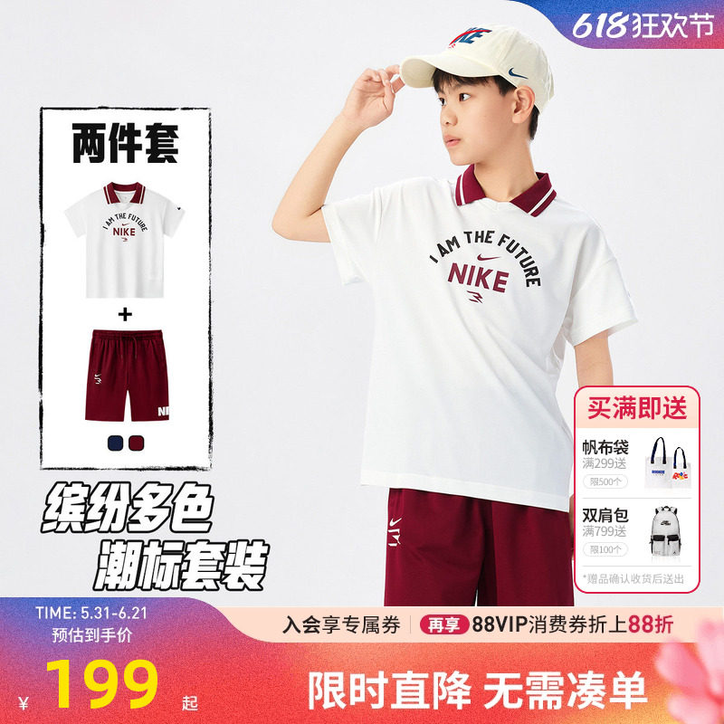 Nike 3brand儿童童装男童短袖polo短裤两件夏季运动休闲N32622266