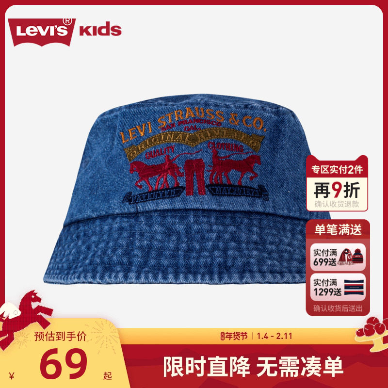 Levi's李维斯新款男女童大童牛仔双马标刺绣logo渔夫帽儿童