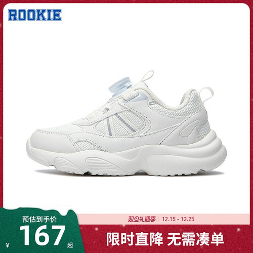 Rookie童鞋儿童运动鞋女童老爹鞋2025新款防滑休闲鞋跑步鞋小白鞋