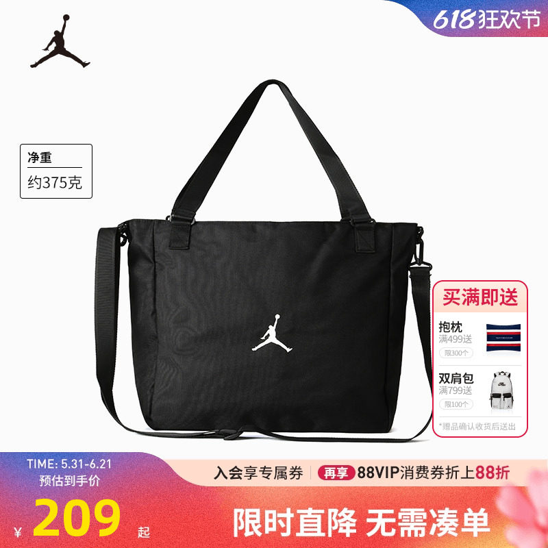 Jordan单肩包男女童手提包单肩包电脑包便携收纳包包潮JD2043022