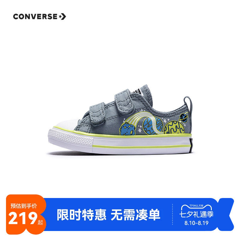 匡威儿童鞋子新品上市