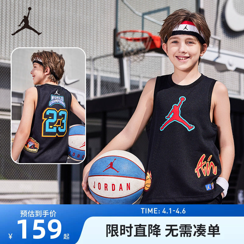 Jordan童装男童篮球背心2026夏季新款大小童运动上衣潮D2332007GS