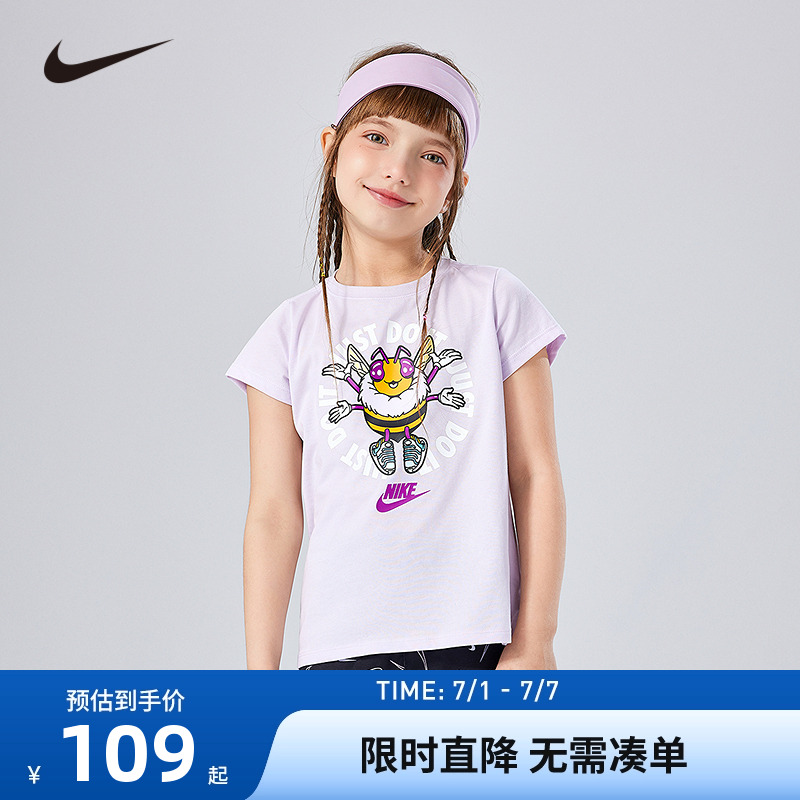 Nike儿童短袖T恤新品上市