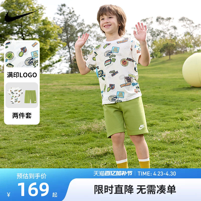NIKE耐克童装男童T恤短袖夏季短裤儿童夏装透气运动套装NY2422697