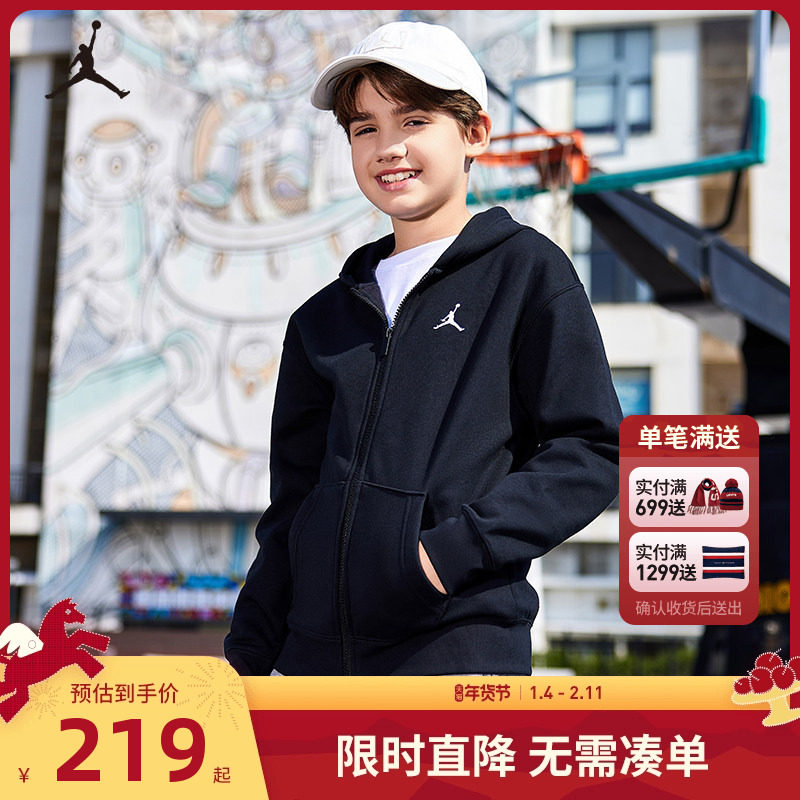 Jordan儿童装男童卫衣开衫加绒冬季上衣运动女童外套JD2512406GS