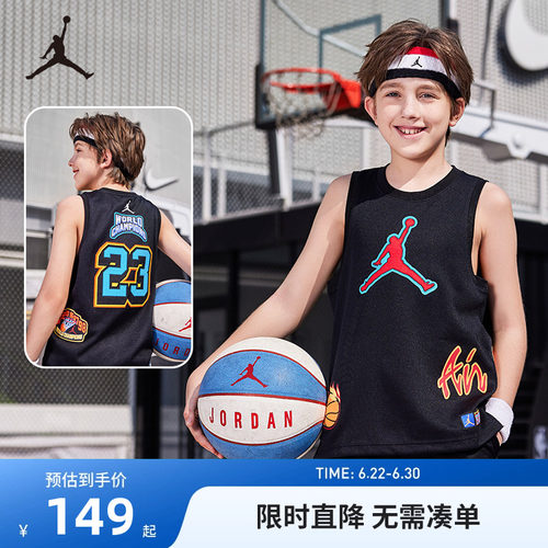 篮球背心Jordan新品上市