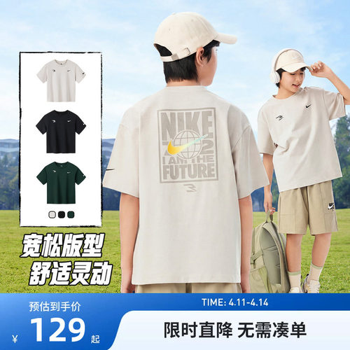 Nike3brand儿童短袖T恤新品上市