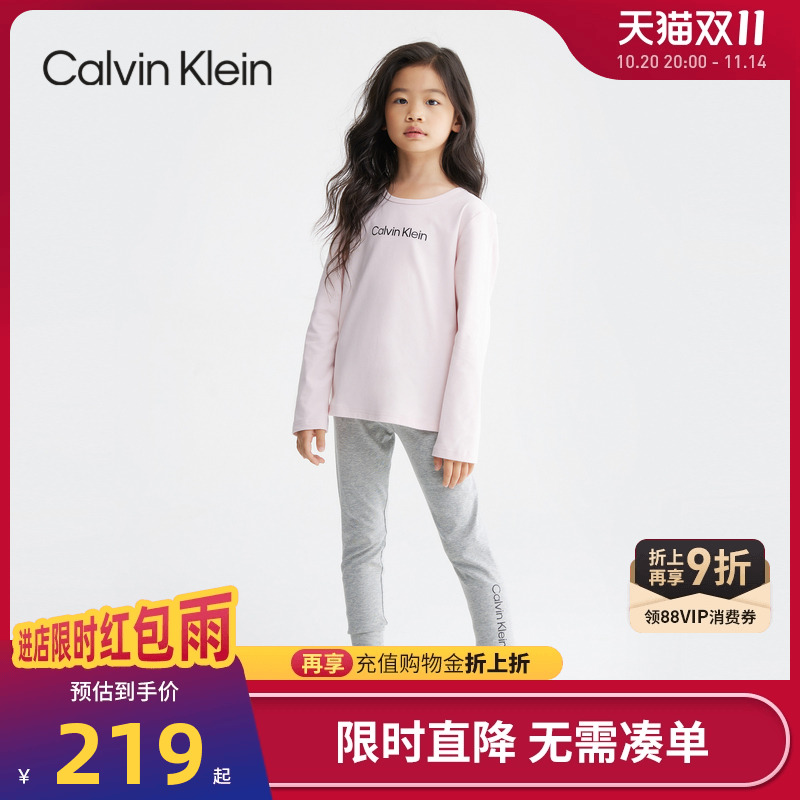 长袖长裤CK新品上市春秋