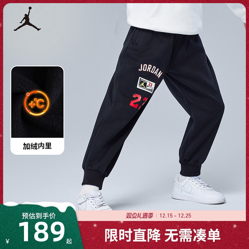 Jordan儿童长裤新品上市