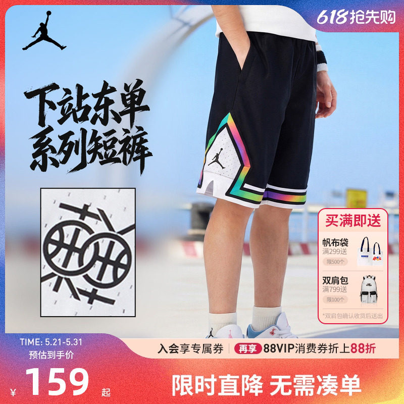 Jordan童装男童篮球裤儿童短裤夏季新款透气运动裤子潮JD2422087