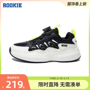 Rookie童鞋儿童运动鞋男童时尚老爹鞋2025新款防滑缓震休闲鞋跑鞋