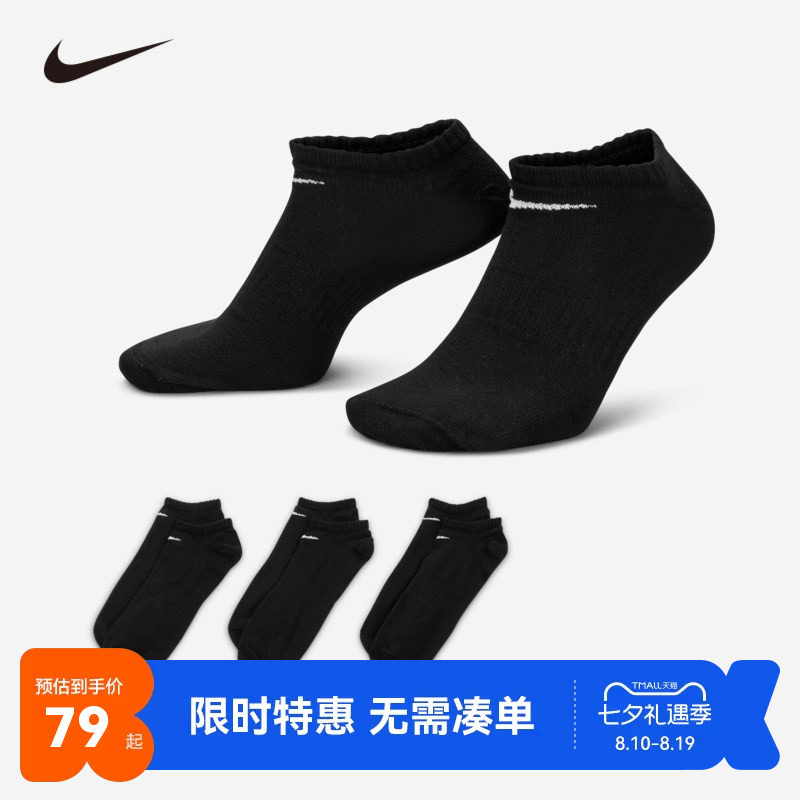 袜子短筒袜Nike新品上市