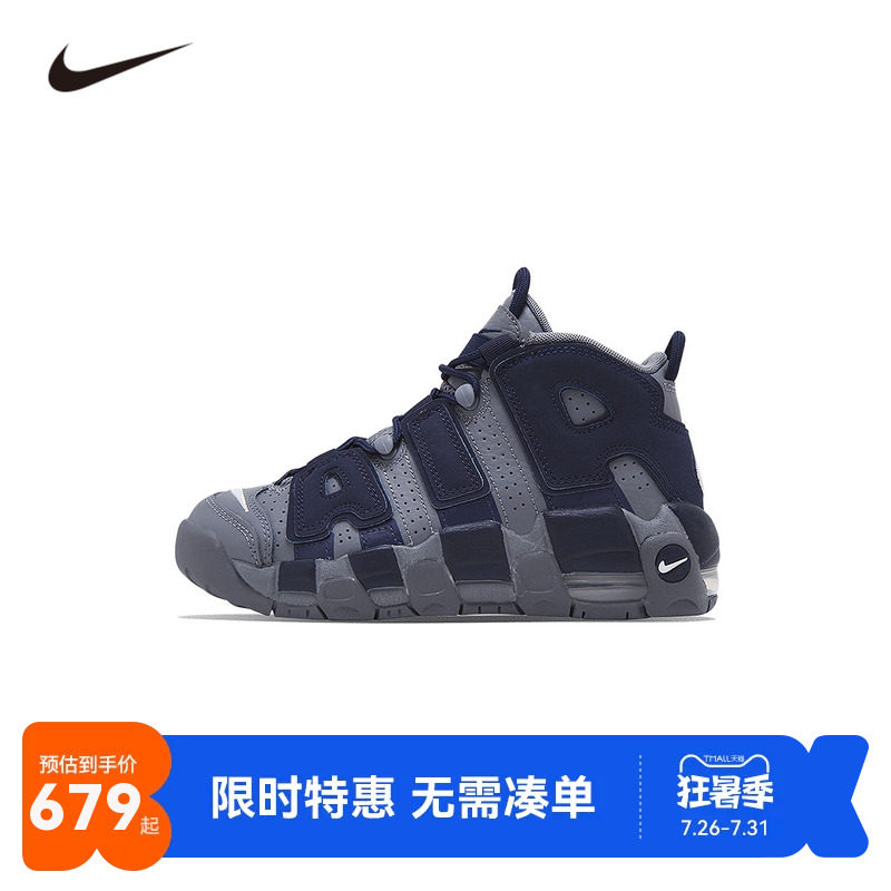 NIKE童鞋儿童实战篮球鞋男童运动鞋防滑缓震休闲鞋潮鞋415082-009