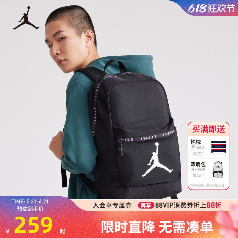 Jordan乔丹童包儿童双肩包男女童背包初中生学生书包潮JD2233029