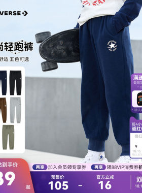 匡威儿童裤子长裤新品上市
