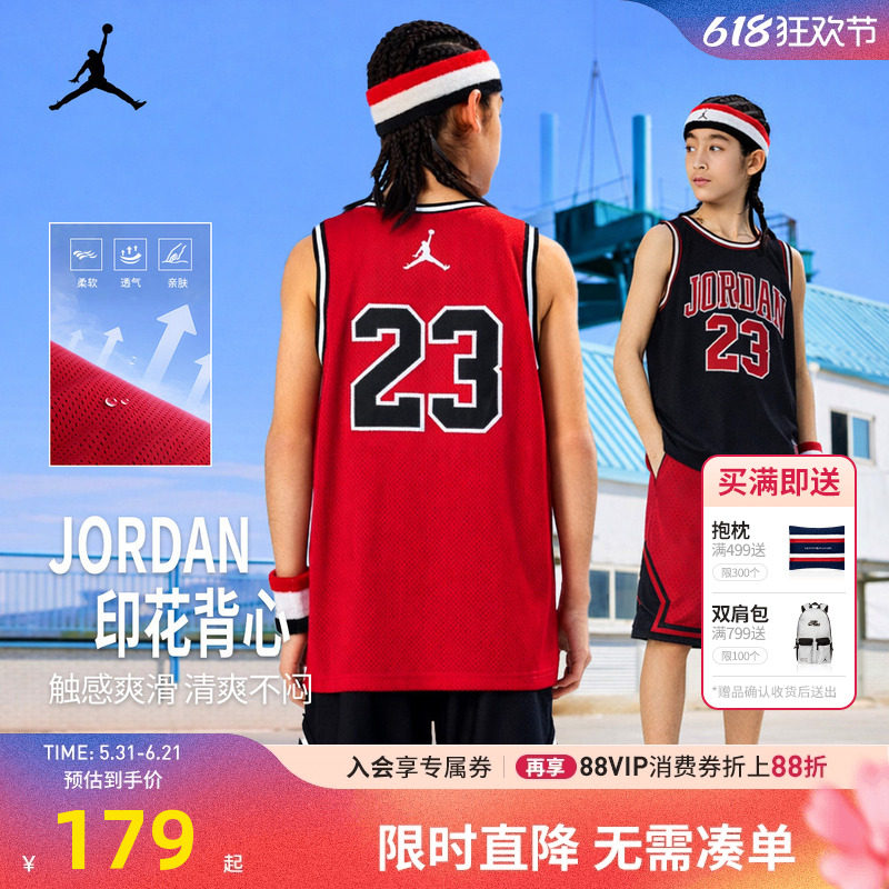 JORDAN童装儿童背心男童篮球服耐克AJ23号夏季中大童透气运动服潮
