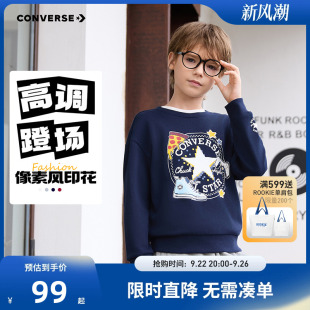 儿童卫衣经典 新款 款 2025春秋季 女童洋气上衣潮服 男童长袖 匡威童装