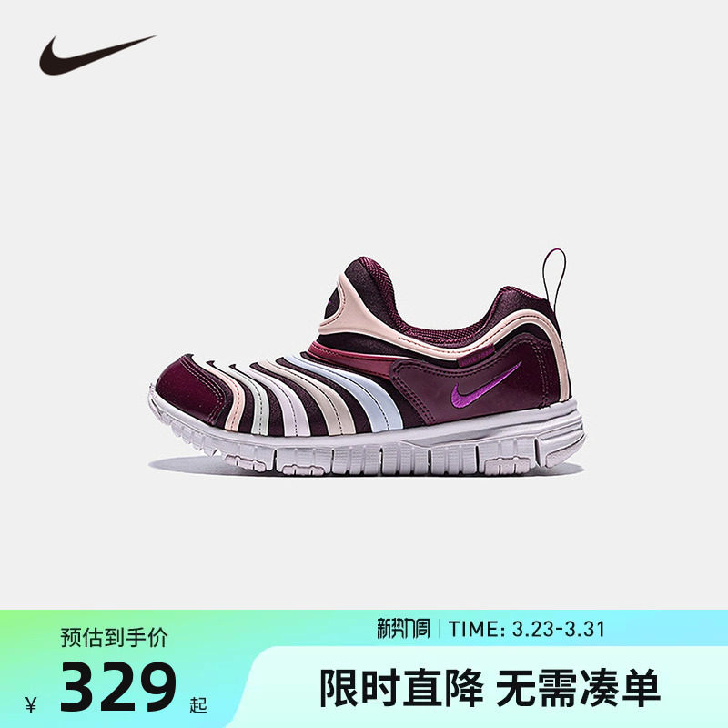 NIKE童鞋儿童休闲鞋毛毛虫一脚蹬男童鞋子宝宝鞋运动鞋343738-639