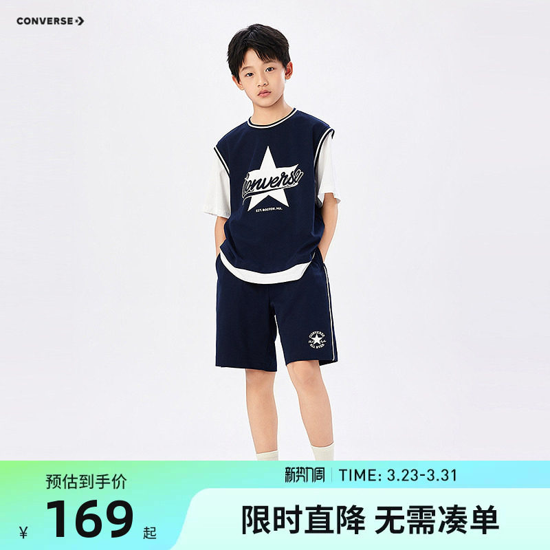 匡威童装男童套装2026夏儿童短袖短裤运动篮球假两件透气上衣裤子