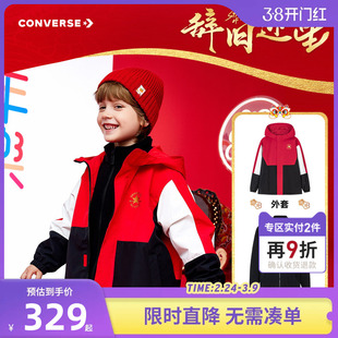 【新年红色】匡威童装男童夹克2件套儿童摇粒绒内搭保暖防风外套