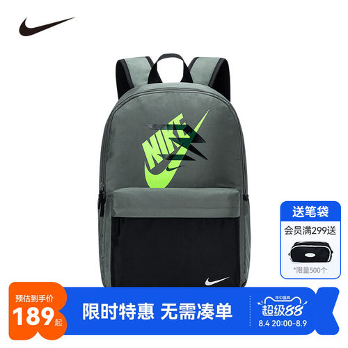 Nike3brand儿童书包新品上市
