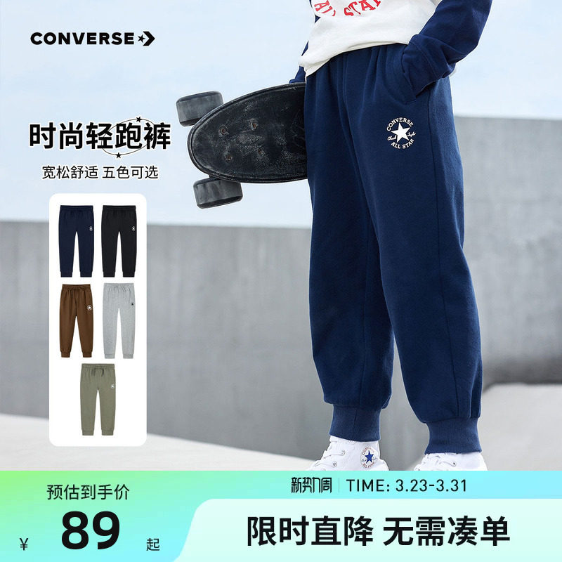 匡威儿童装男童长裤女童裤子2026春季新款中大童舒适休闲裤运动裤