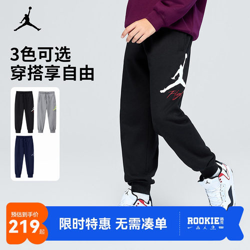 Jordan儿童裤子运动裤新品上市