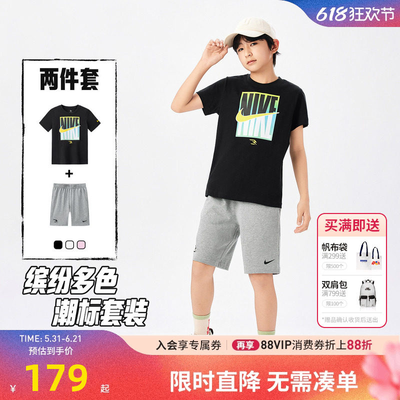 Nike 3brand儿童套装男童短袖T恤短裤五分裤子女童运动两件套夏季