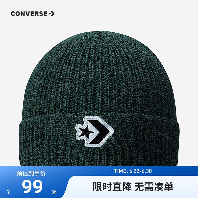 Converse匡威儿童帽男女童针织帽2025秋冬新款百搭保暖帽子冷帽潮
