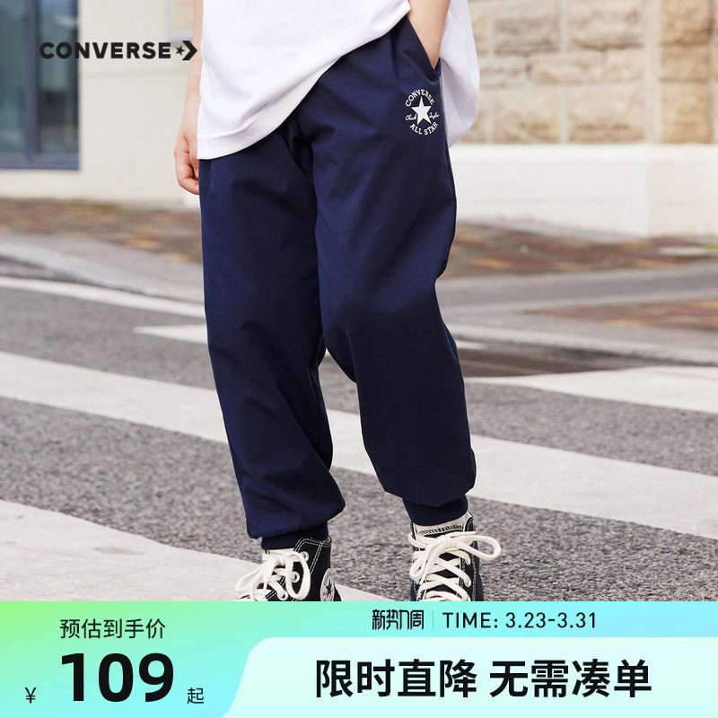 匡威童装儿童裤子男童休闲长裤2026夏季新款女童运动裤纯棉卫裤薄