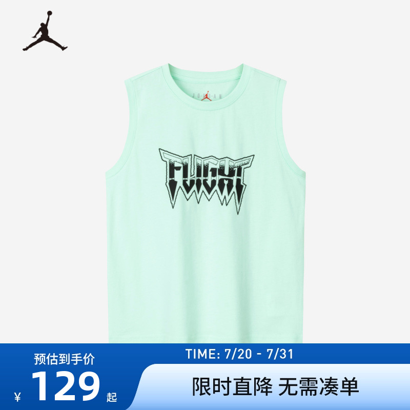 JORDAN儿童装2025夏季新款男童背心无袖t恤纯棉运动上衣JD2422059