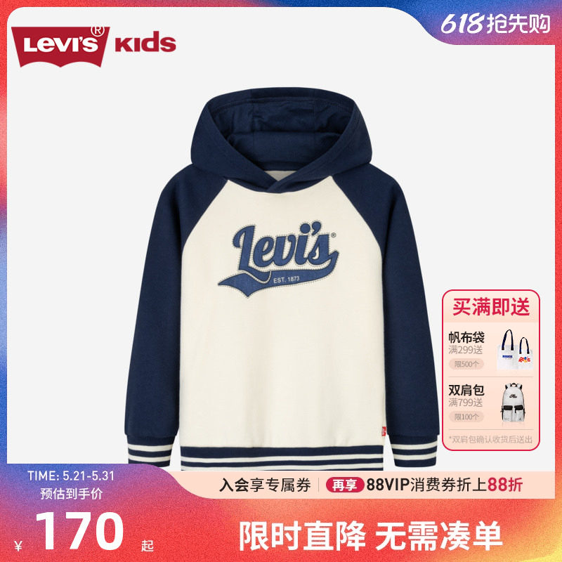 李维斯童装儿童卫衣男童2024秋冬季新款中大童纯棉长袖上衣内搭潮