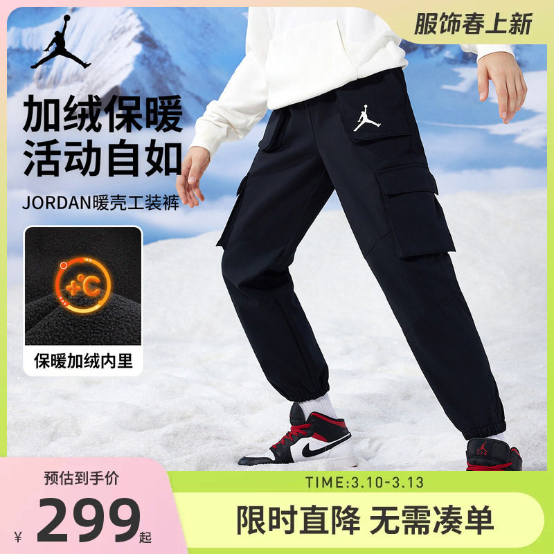 Jordan儿童装男童加绒保暖长裤冬季中大童休闲卫裤工装裤女童冬装