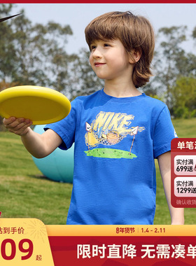 NIKE耐克童装儿童短袖T恤2025夏季新款男童纯棉运动上衣NY2222030