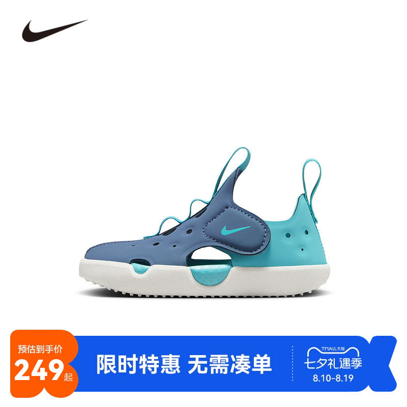 NIKE童鞋儿童休闲鞋男童2026夏季新款运动鞋小童沙滩鞋HF6278-401