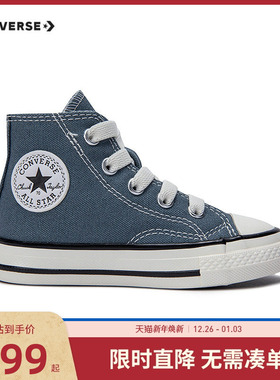 匡威童鞋儿童高帮帆布鞋幼童宝宝鞋男孩牛仔色潮鞋休闲鞋A08430C