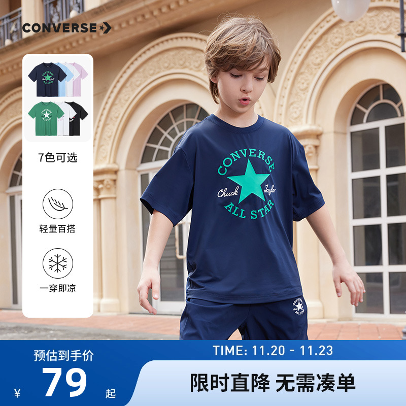 匡威童装儿童短袖T恤2025夏季新款男童上衣半袖中大童透气速干白T