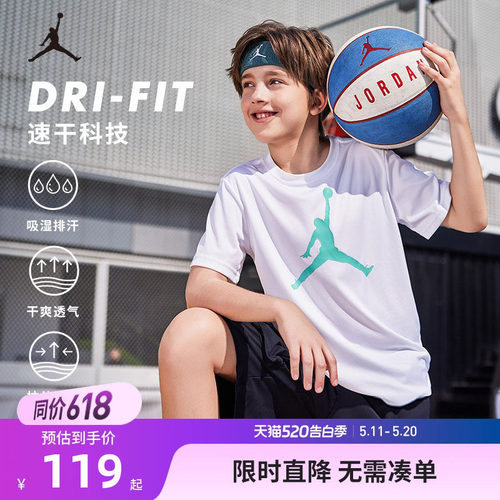 短袖T恤Jordan新品上市