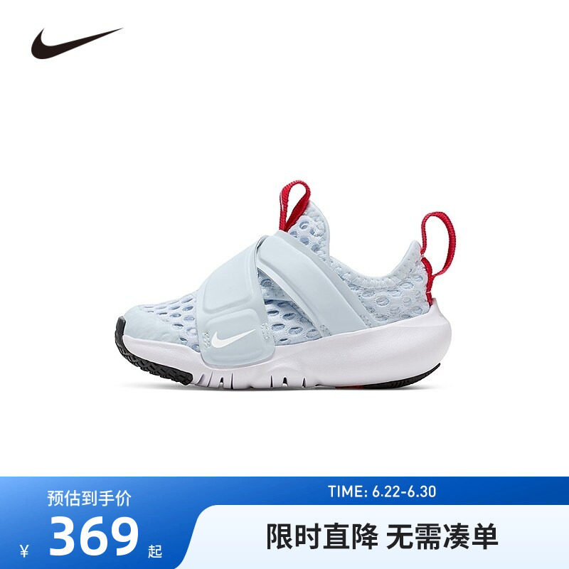 Nike儿童运动鞋新品上市