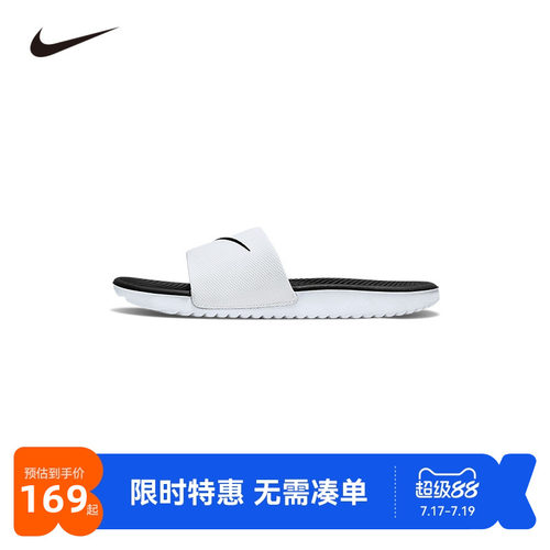 Nike儿童拖鞋新品上市