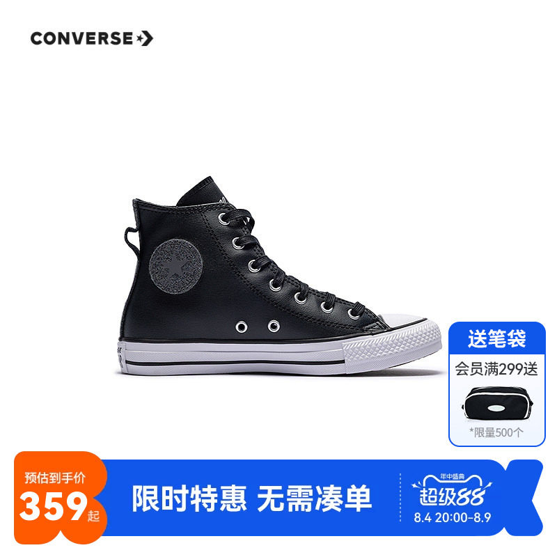 匡威儿童鞋子新品上市